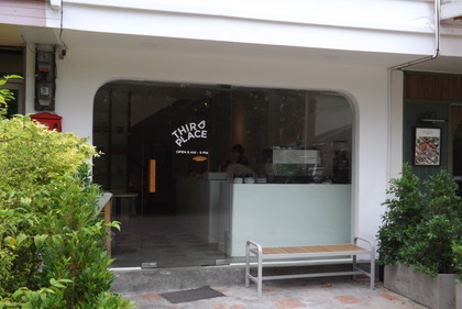 お店の外観